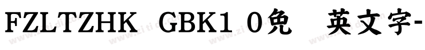 FZLTZHK  GBK1 0免费英文字字体转换